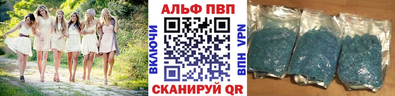 A-PVP мука Кимовск