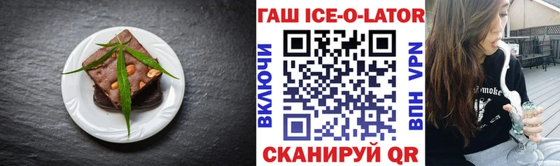 как найти   Кимовск  Печенье с ТГК конопля 