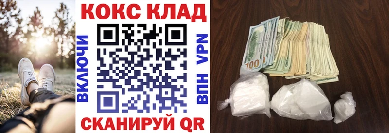 продажа наркотиков Кимовск Кокаин Перу
