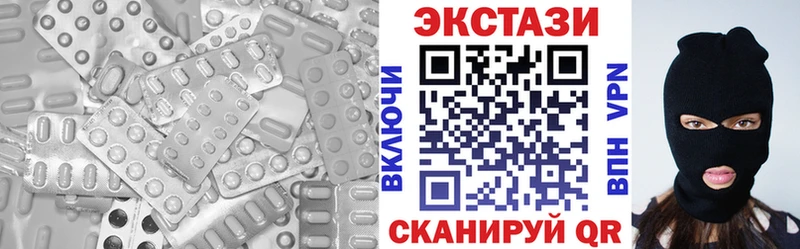 ЭКСТАЗИ XTC  наркотики  Кимовск 
