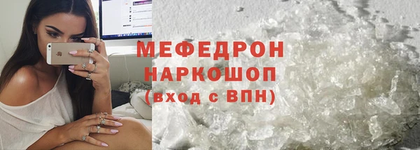 ALPHA PVP Богородск