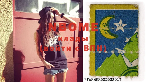 бутират Богданович