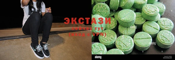марихуана Бугульма
