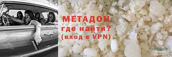 ALPHA PVP Богородск