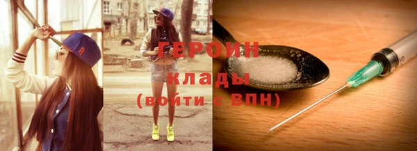 дживик Богородицк