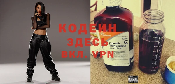 ALPHA PVP Богородск