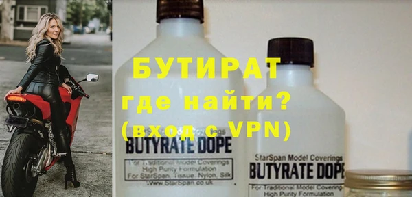 гидропоника Бородино