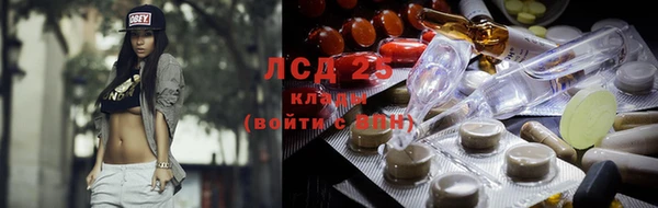 прущий лед Бронницы