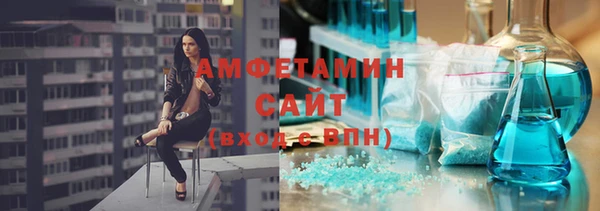 ALPHA PVP Богородск