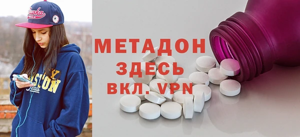 марихуана Бугульма
