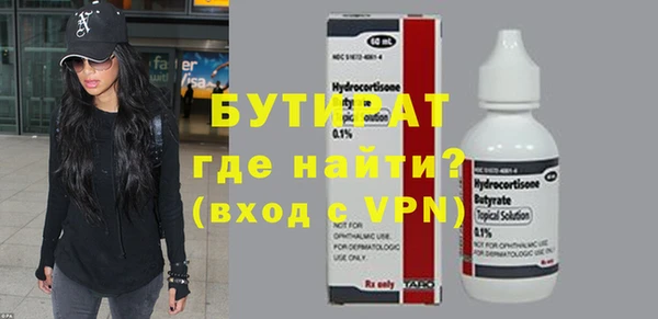прущий лед Бронницы