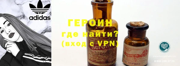 прущий лед Бронницы