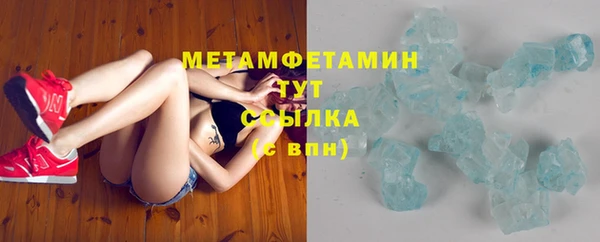 прущий лед Бронницы