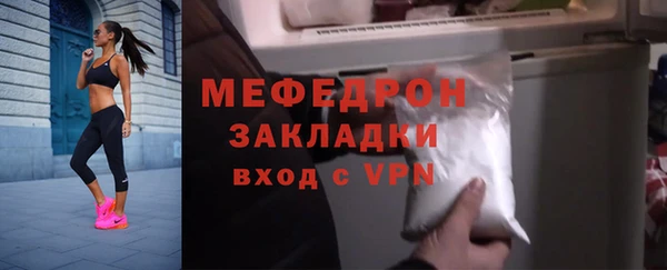 дживик Богородицк