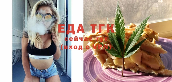 ALPHA PVP Богородск