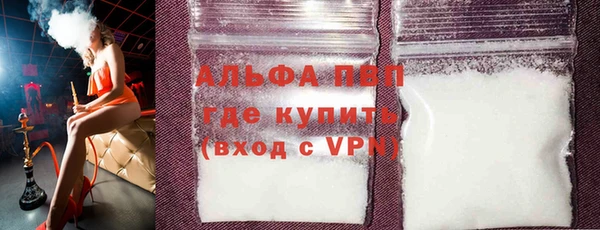 прущий лед Бронницы