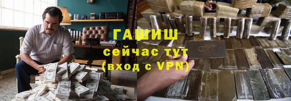 марихуана Бугульма