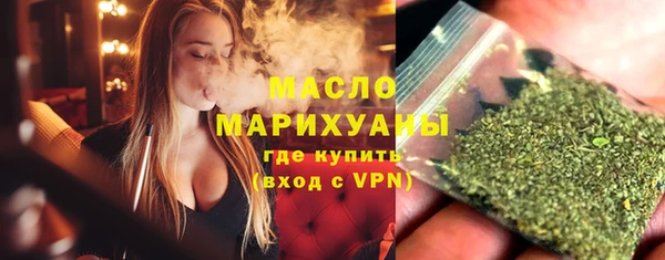 бутират Богданович
