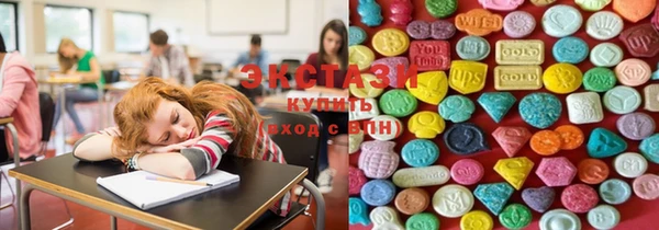марихуана Бугульма