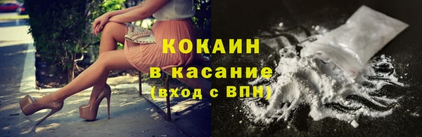 ALPHA PVP Богородск