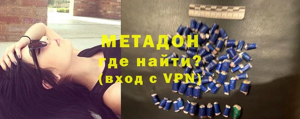 марихуана Бугульма