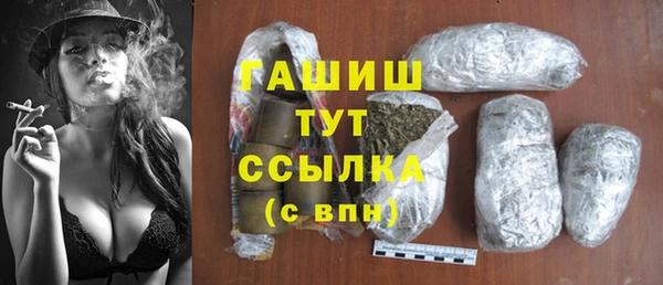 гидропоника Бородино