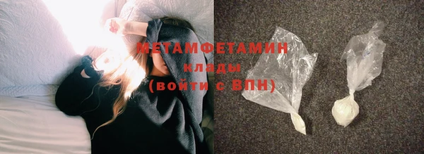 прущий лед Бронницы