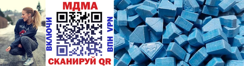 MDMA молли  MEGA вход  Кимовск  наркота 
