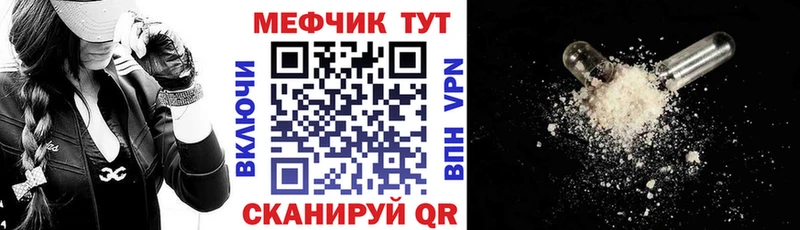 МЕФ кристаллы Кимовск