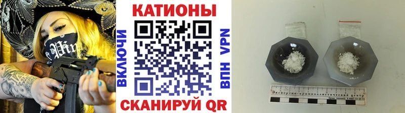 Меф мяу мяу  Кимовск