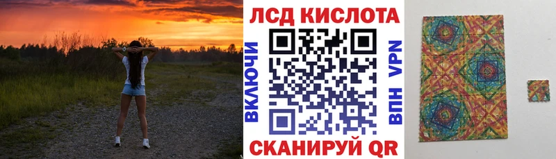 Наркотические марки 1,8мг купить наркотик Кимовск
