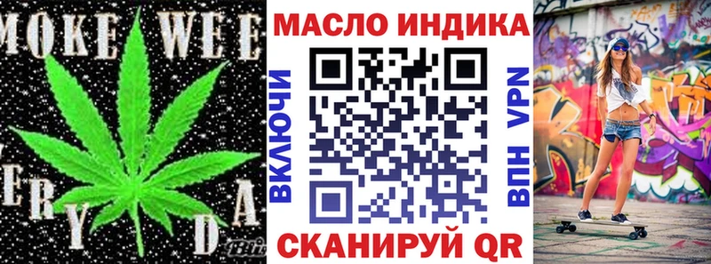 где можно купить   Кимовск  Дистиллят ТГК жижа 
